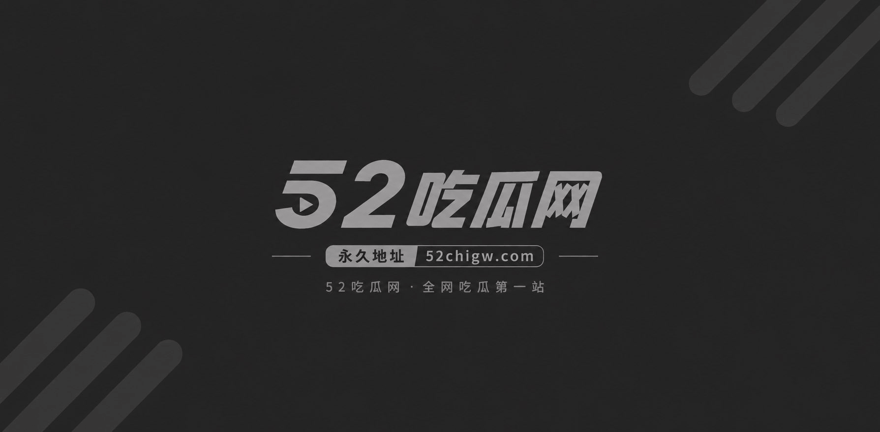 娱乐圈深水炸弹来袭 吴昕 和 郑凯 深夜同住酒店被拍1 娱乐圈深水炸弹来袭 吴昕 和 郑凯 深夜同住酒店被拍1
